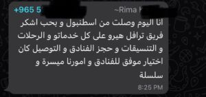 اماكن جدة السياحية