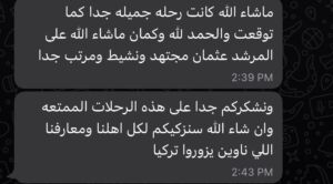 افضل الاماكن في العلا