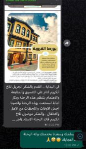 افضل الاماكن السياحية في السعودية