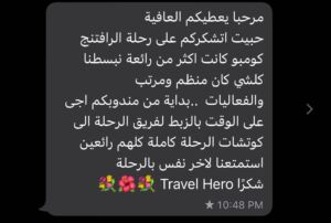 احلى الاماكن في اسطنبول